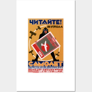 Airplane Aviation Club Magazine Advertisement Vintage Russian Posters and Art